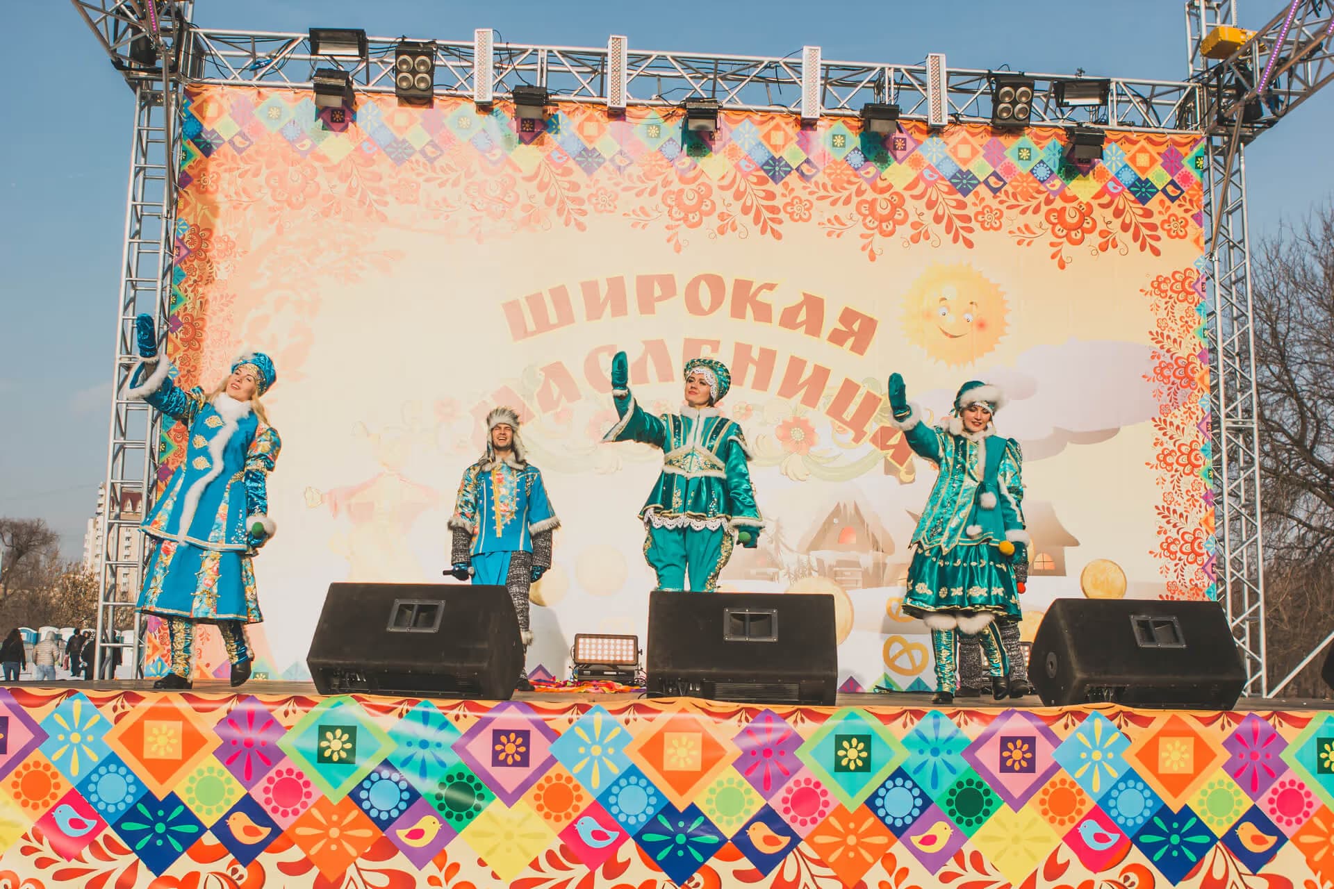 Праздничное гуляние